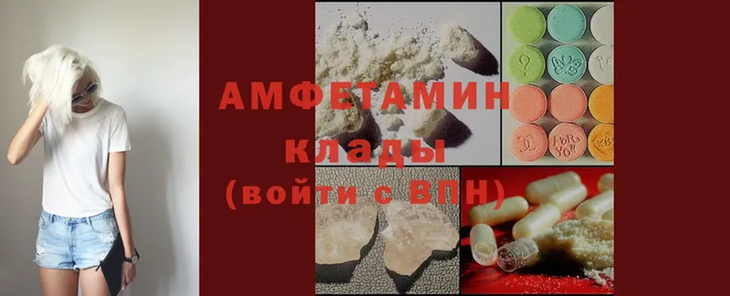 shop формула  Кущёвская  Amphetamine Розовый 