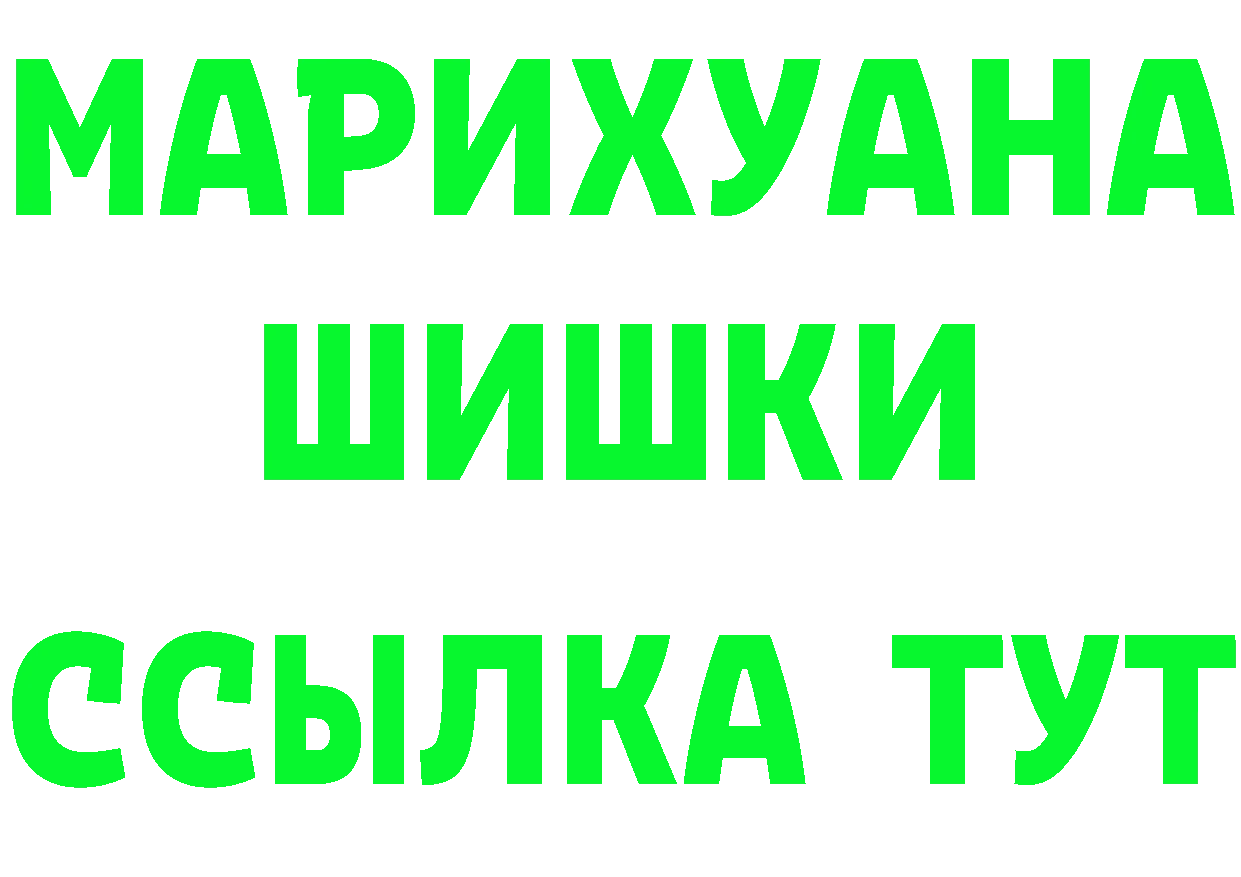 КЕТАМИН ketamine зеркало это мега Кущёвская