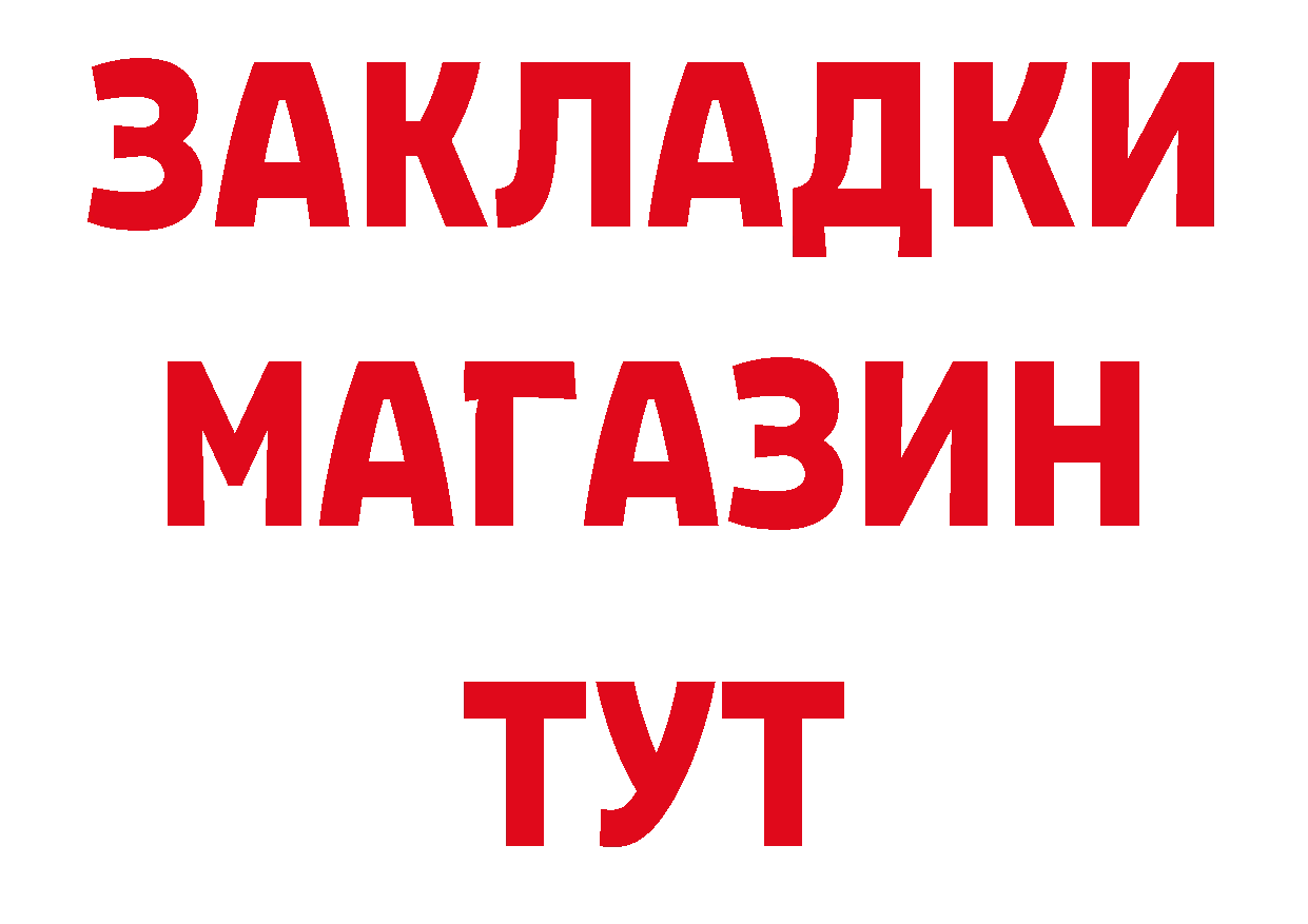 ГЕРОИН гречка как войти нарко площадка гидра Кущёвская